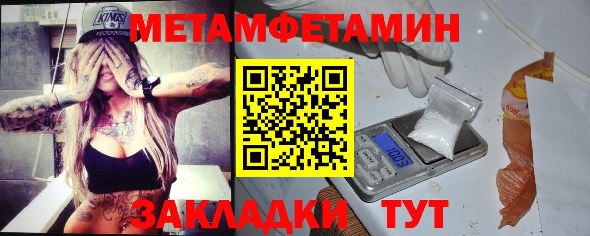 АМФ 97% Грязи