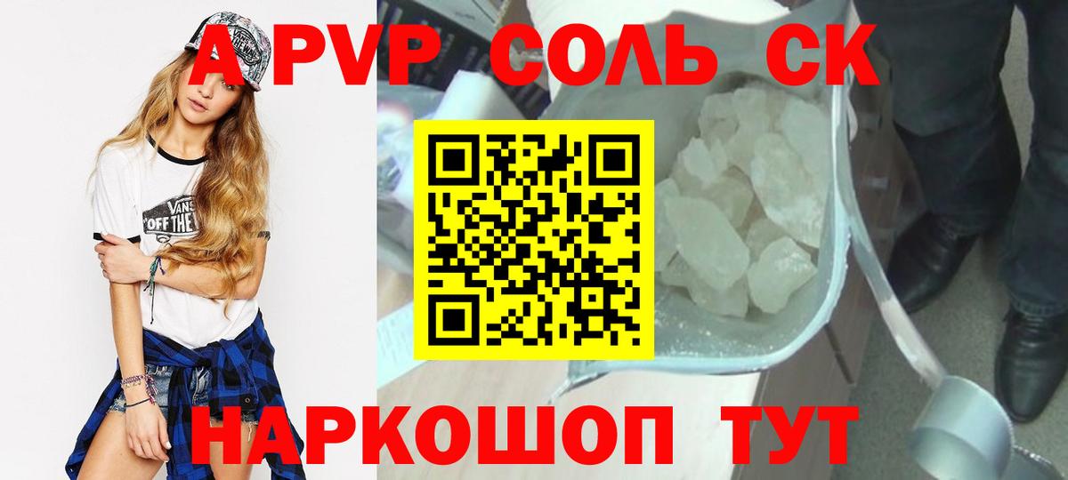 Грязи  Alfa_PVP крисы CK  Вход с VPN 