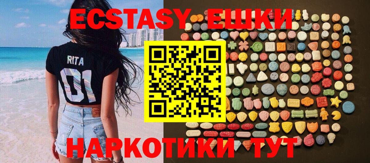 MDMA  КОКАИН  МЕТАМФЕТАМИН  Грязи  МЕФ   Вход с VPN  Каннабис 