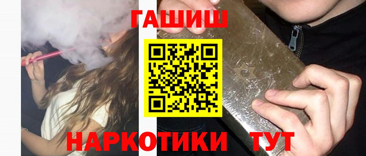 Гашиш индика сатива Грязи