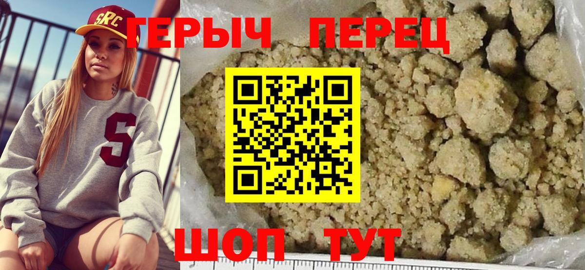 ГЕРОИН Афган Грязи