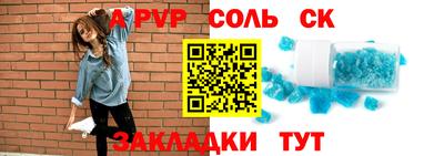дурь Балашиха