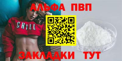 сатива Балаково