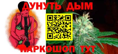 дурь Балашиха