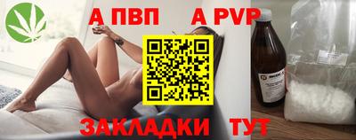 сатива Балаково