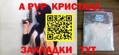 сатива Балаково