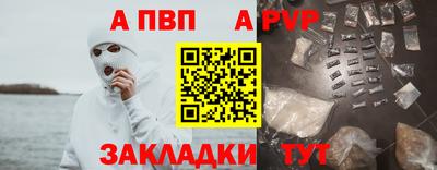 дурь Балашиха