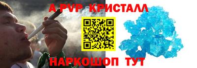 сатива Балаково