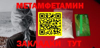 сатива Балаково