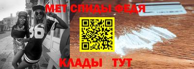 сатива Балаково