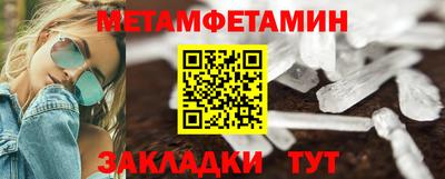 сатива Балаково