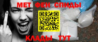 сатива Балаково
