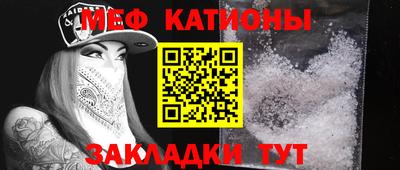 сатива Балаково