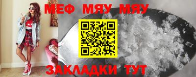 сатива Балаково