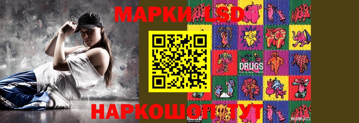 Грязи  ЛСД экстази ecstasy  LSD-25 экстази  Лсд 25 экстази ecstasy  Вход с VPN 