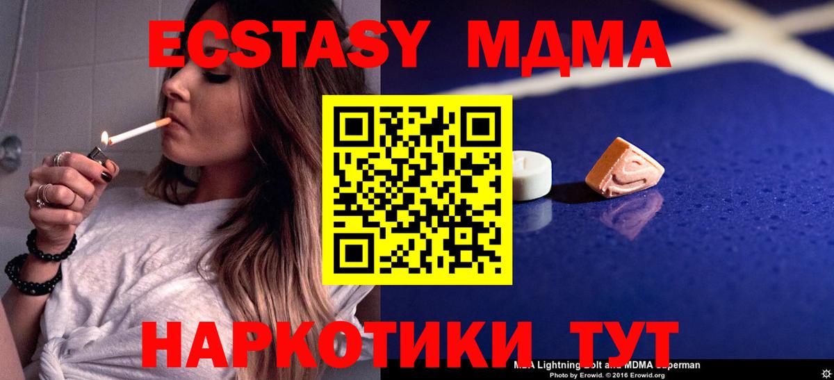 MDMA VHQ Грязи