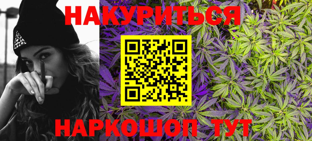 МАРИХУАНА Bruce Banner  Бошки марихуана гибрид  Грязи  Вход с VPN  Бошки Шишки ГИДРОПОН 